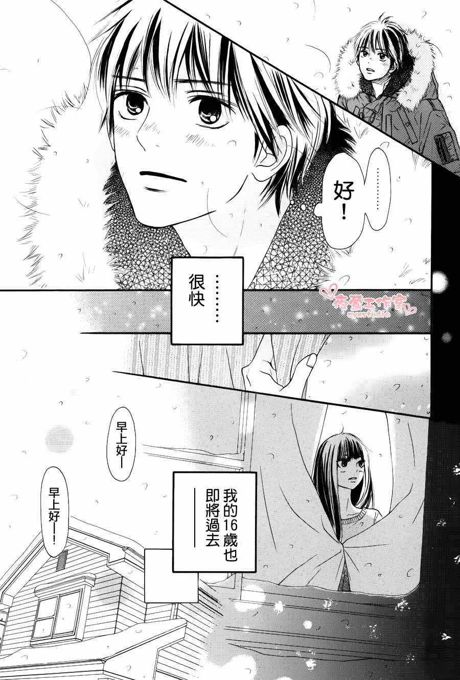 第76话 第9页