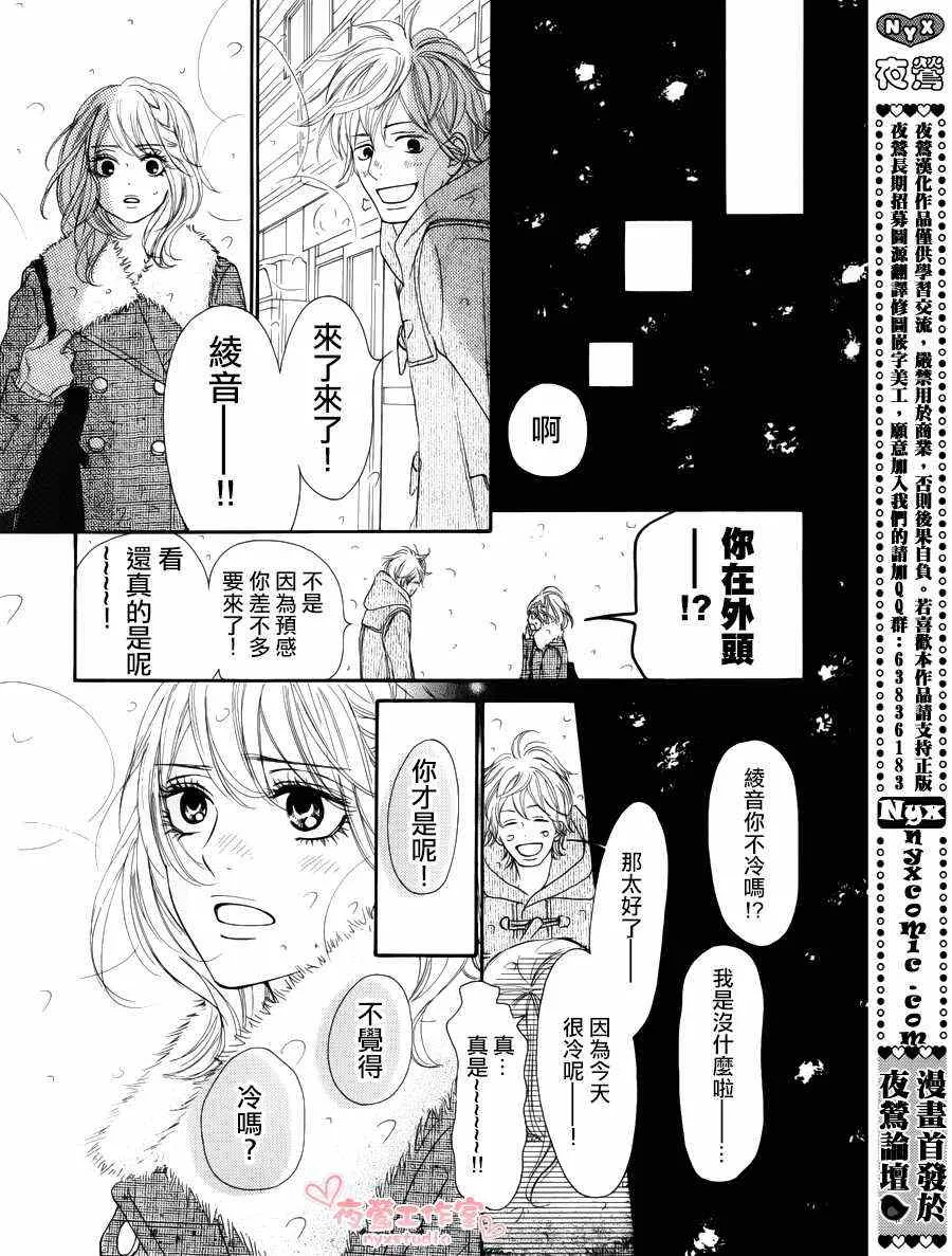 第76话 第24页