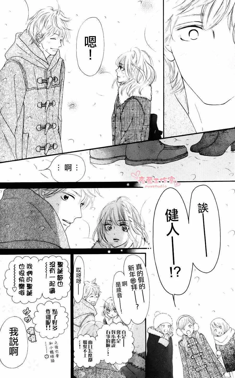 第76话 第25页