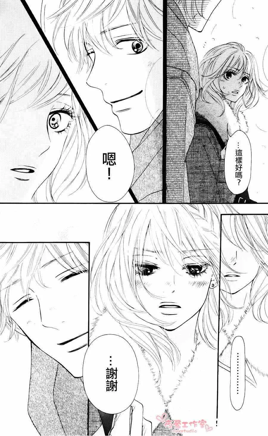 第76话 第29页
