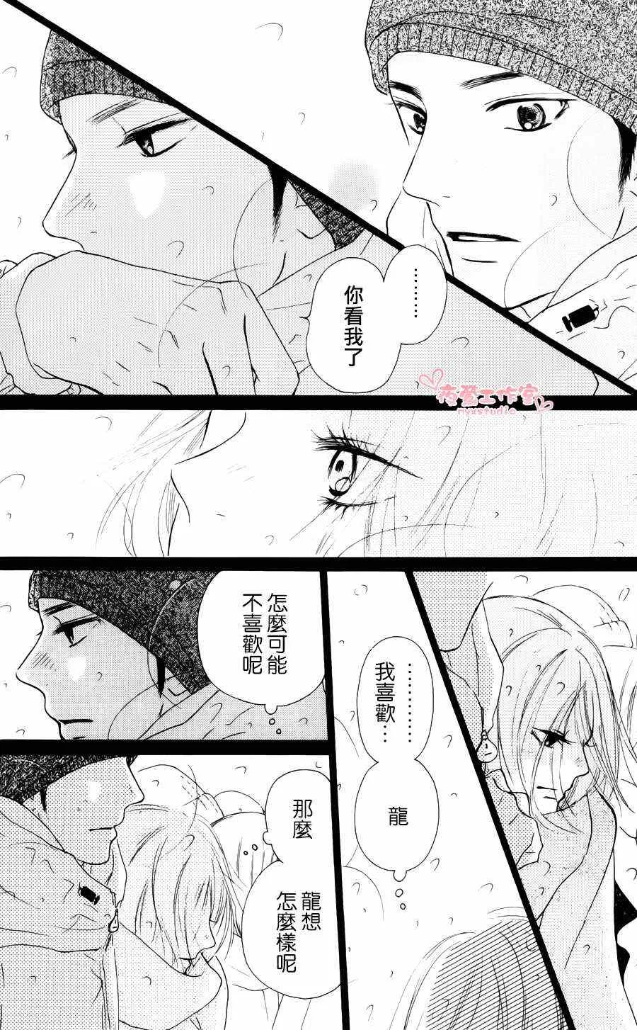 第76话 第33页