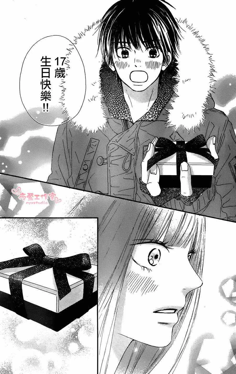 第76话 第38页