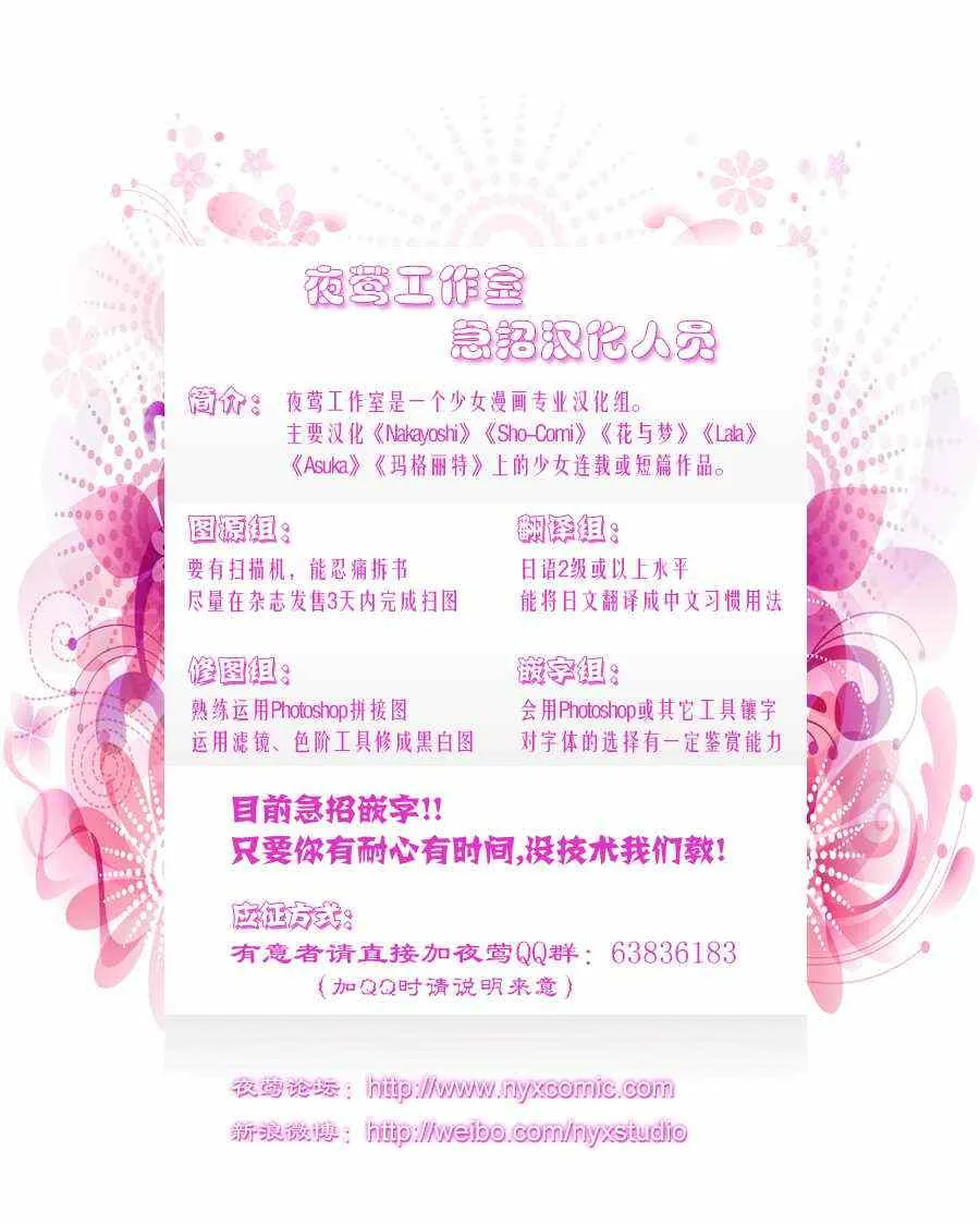 第76话 第48页