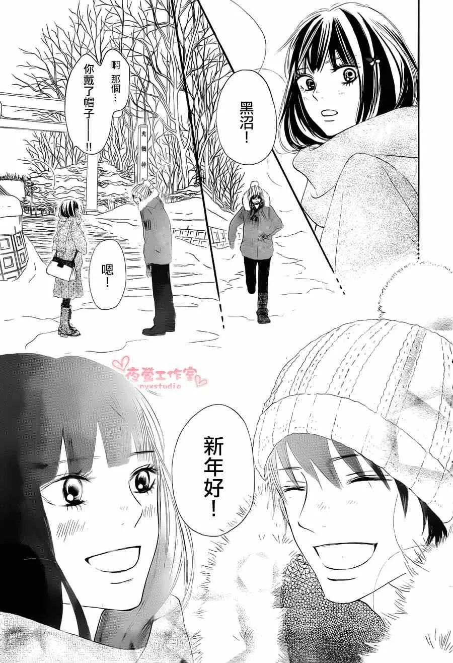 第77话 第3页