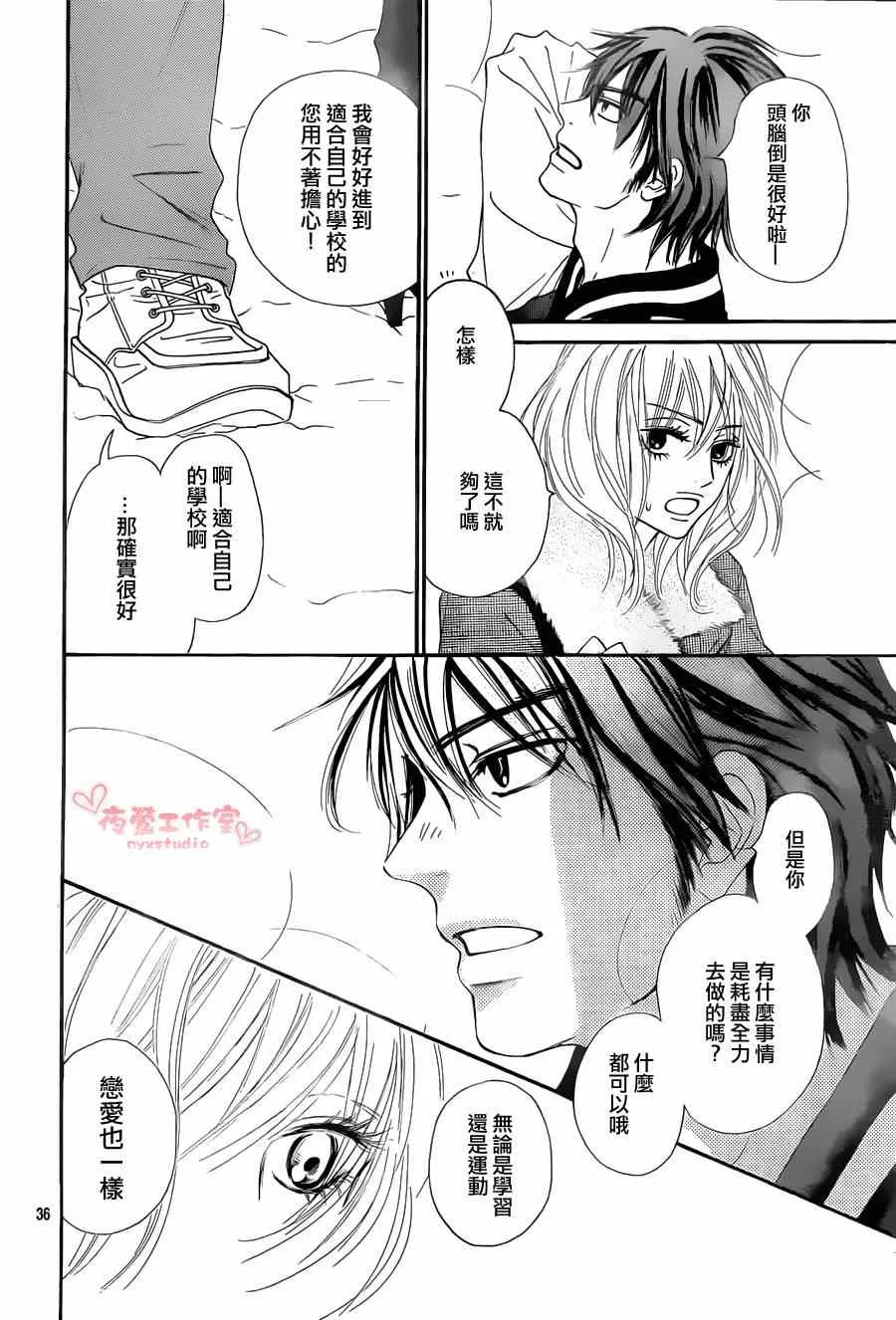 第77话 第35页