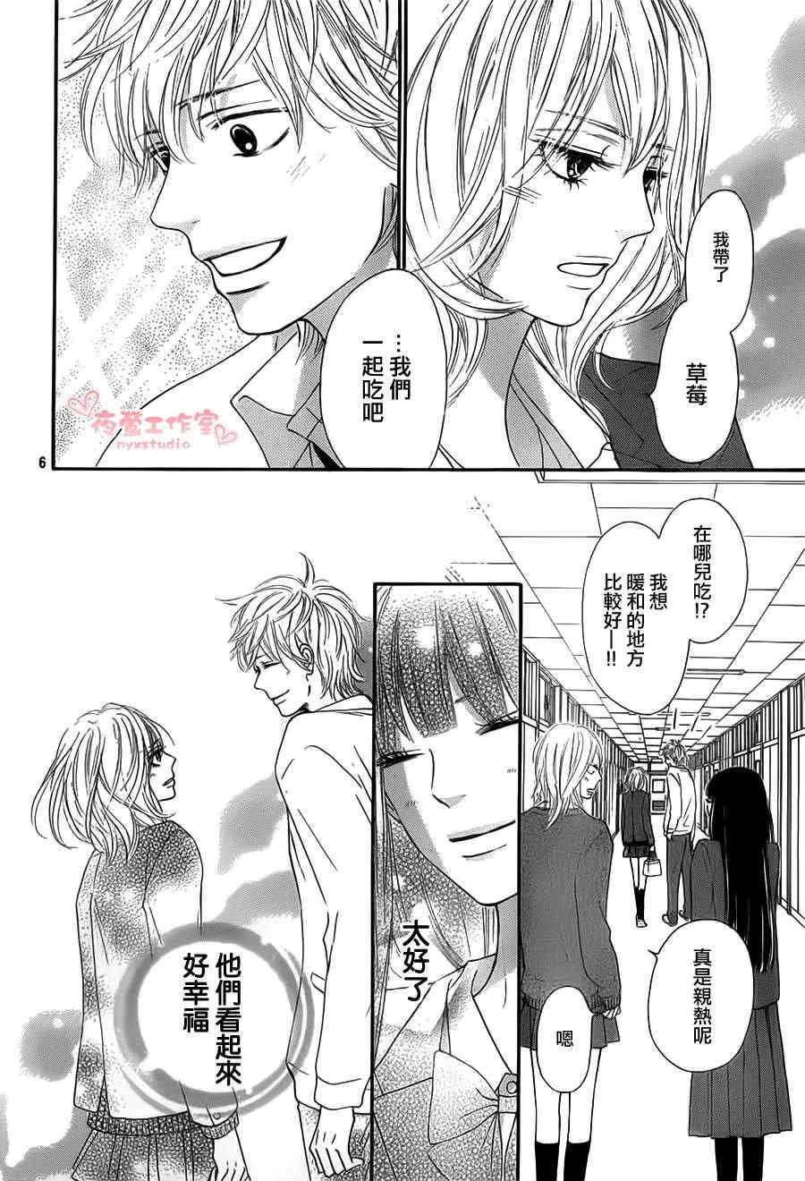 第78话 第6页