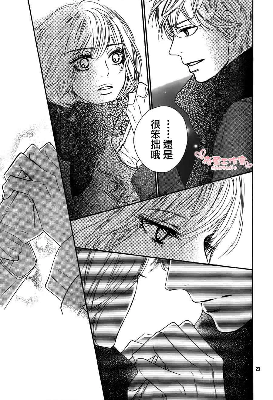 第78话 第23页