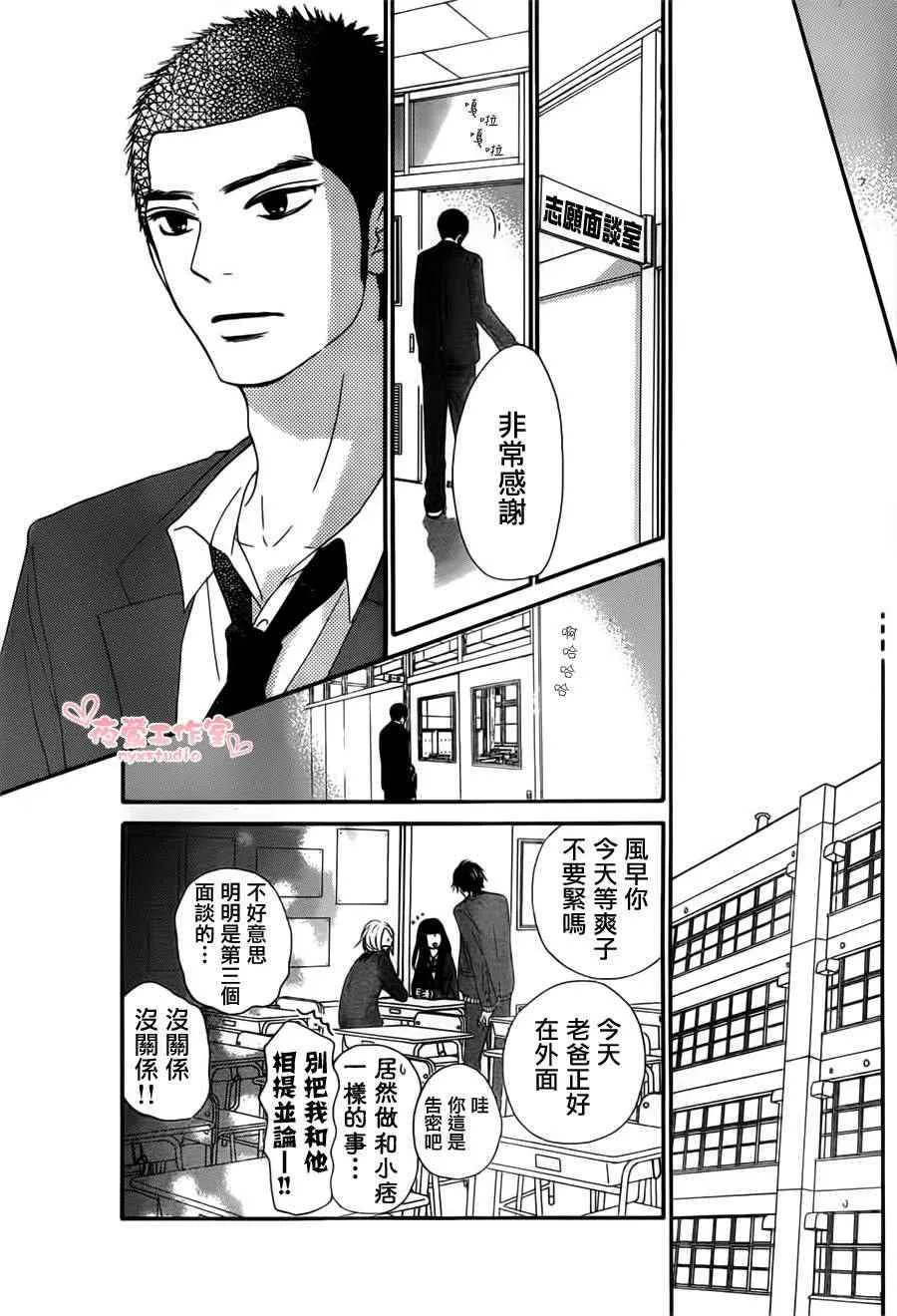 第78话 第25页