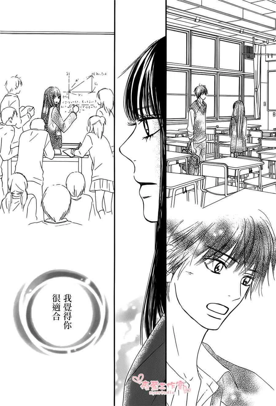 第78话 第35页