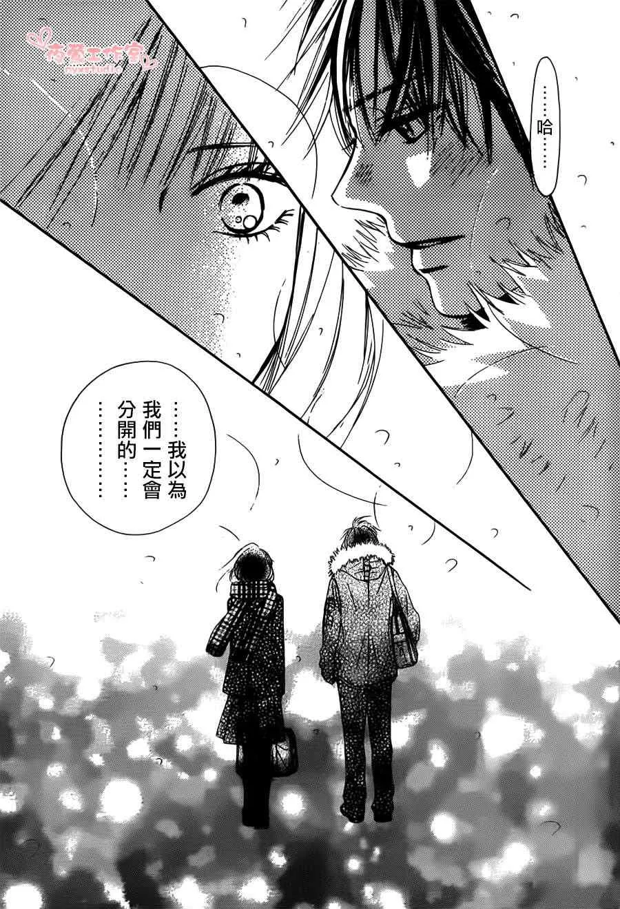 第78话 第41页