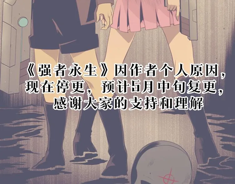 通知 第2页