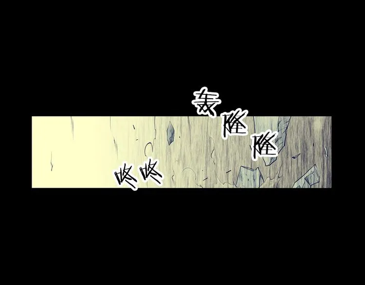 第5话 这就是战争 第51页