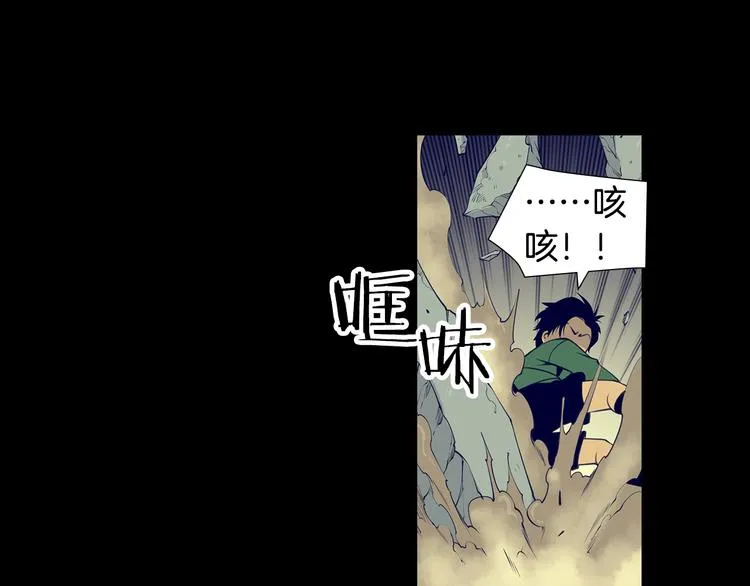 第5话 这就是战争 第53页