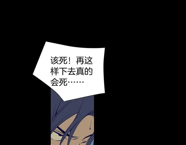 第5话 这就是战争 第54页