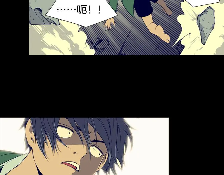 第5话 这就是战争 第63页
