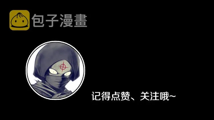 第5话 这就是战争 第71页