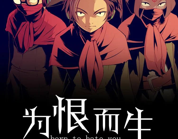 第4话 刑罚 第2页