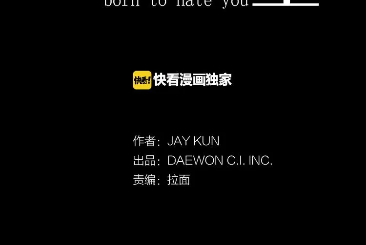 第4话 刑罚 第3页