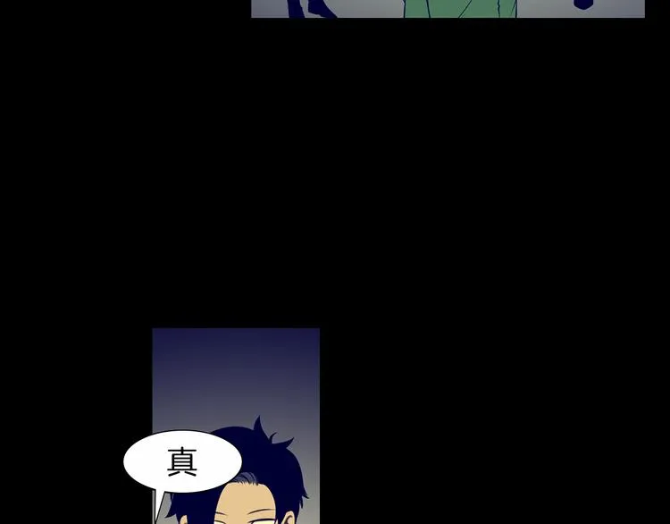 第4话 刑罚 第21页
