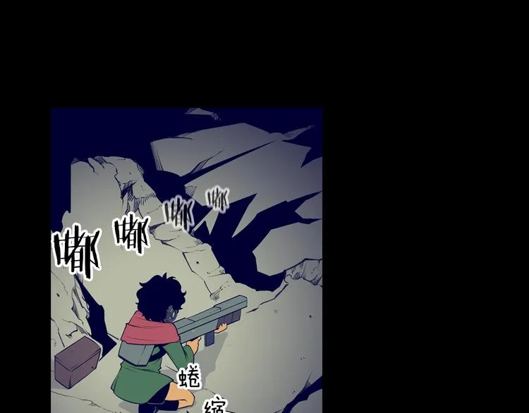 第4话 刑罚 第26页