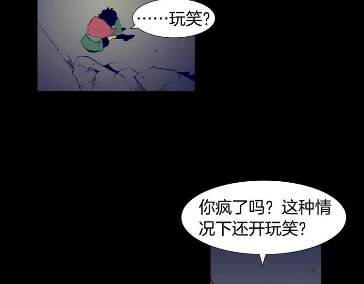 第4话 刑罚 第37页