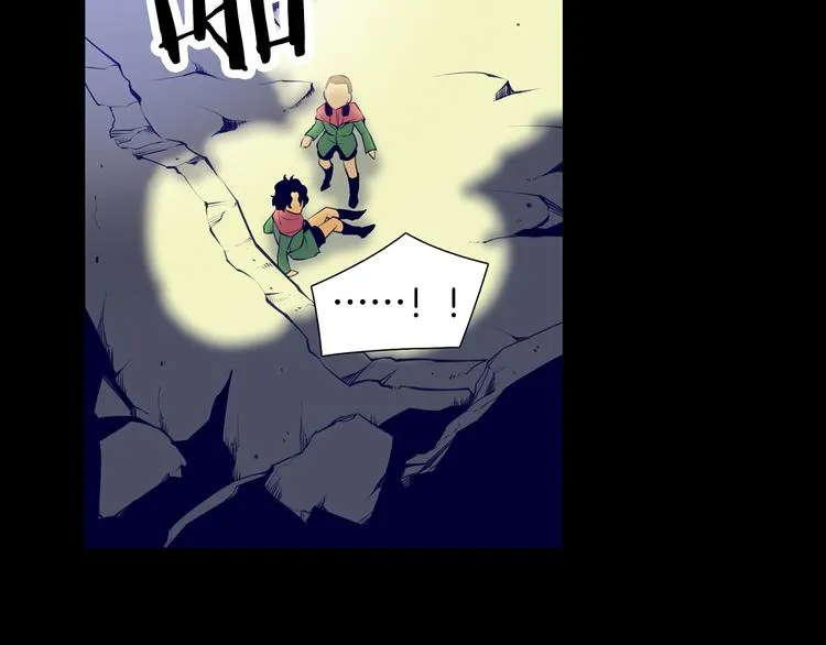 第4话 刑罚 第44页