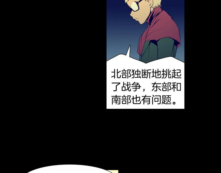 第4话 刑罚 第58页
