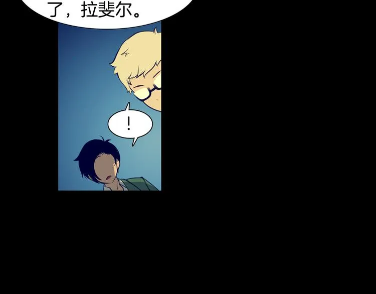 第3话 南部领袖亚当 第28页