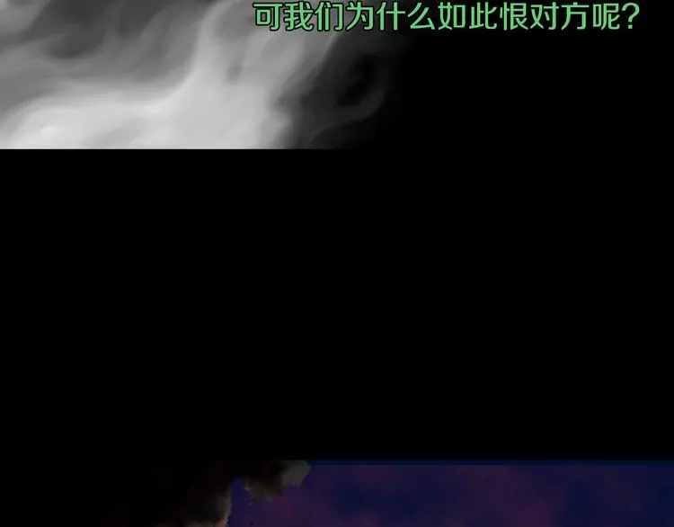 第1话 与大人们的斗争 第16页
