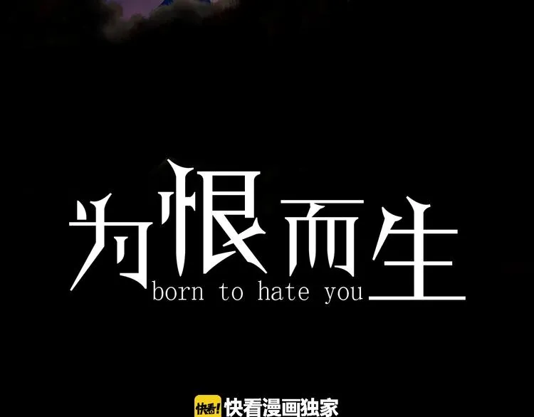 第1话 与大人们的斗争 第18页