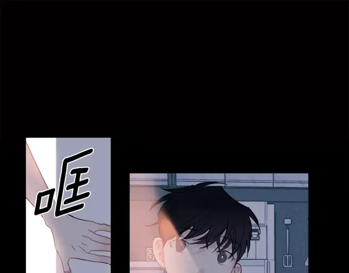 第57话 悲观 第10页