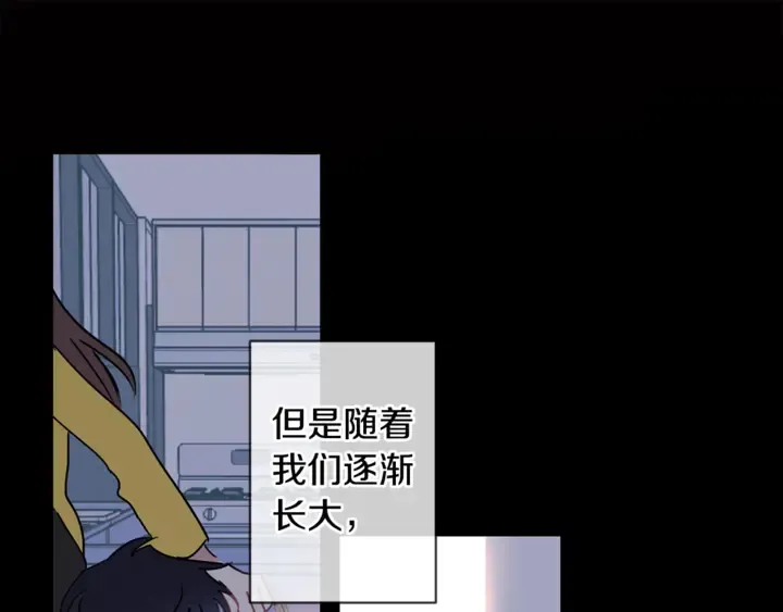 第57话 悲观 第17页