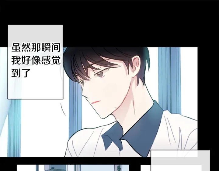 第57话 悲观 第23页