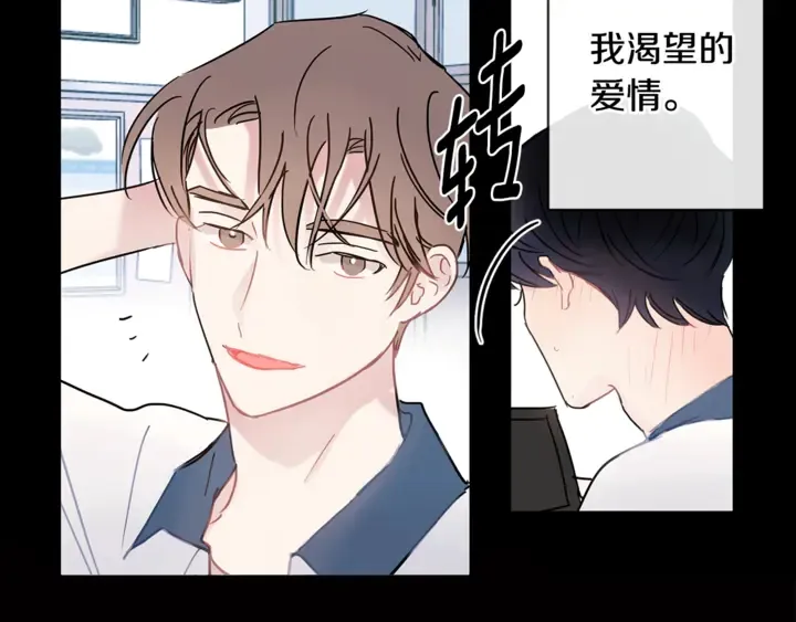 第57话 悲观 第24页