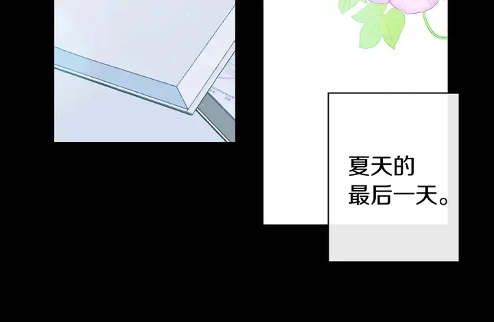 第57话 悲观 第34页