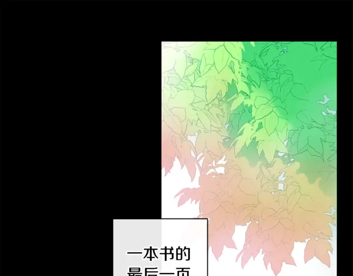 第57话 悲观 第35页