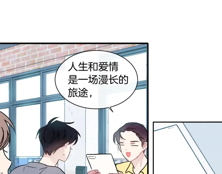 第57话 悲观 第48页
