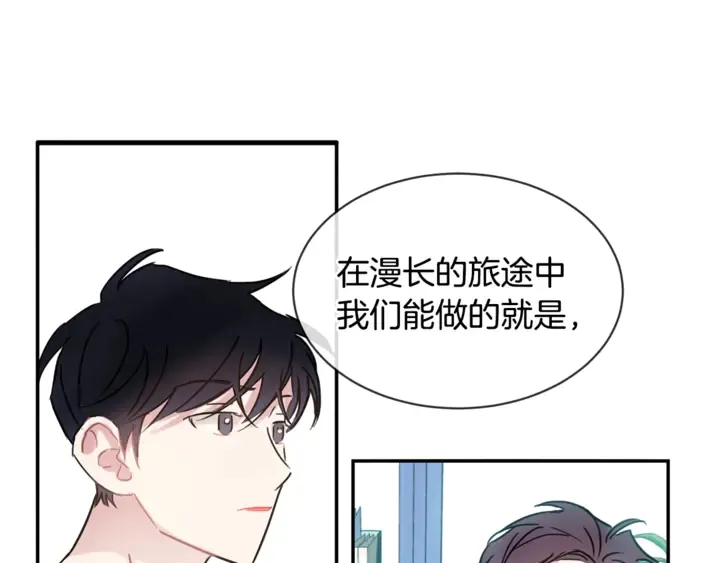 第57话 悲观 第51页