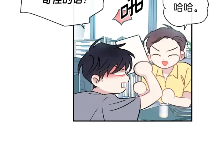 第57话 悲观 第57页