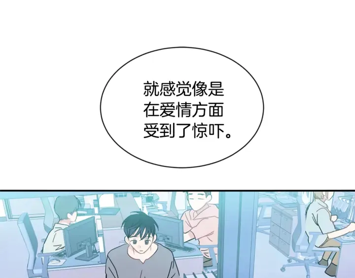 第57话 悲观 第85页