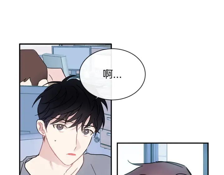 第57话 悲观 第92页