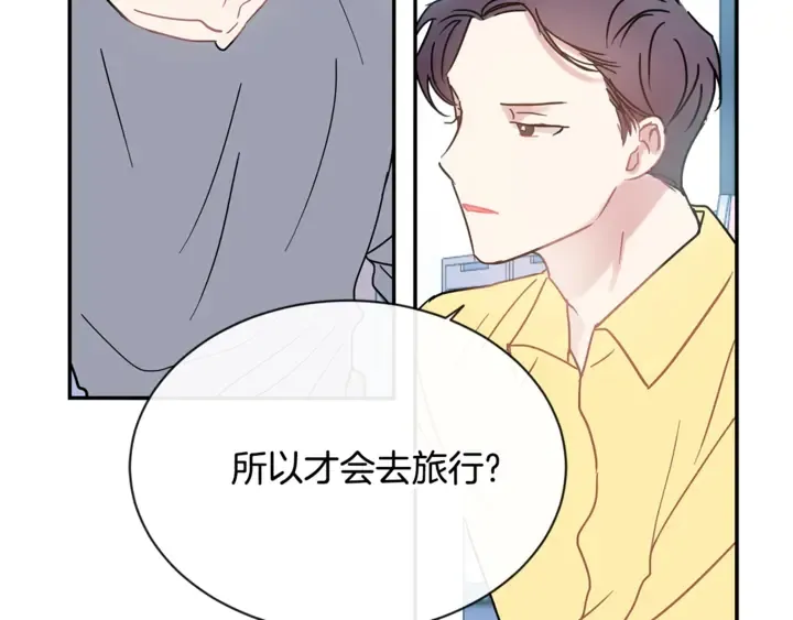 第57话 悲观 第93页