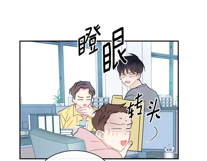 第57话 悲观 第95页