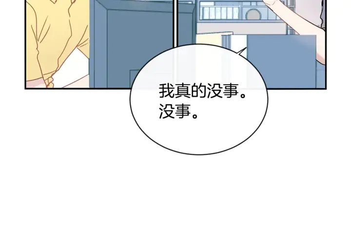 第57话 悲观 第98页