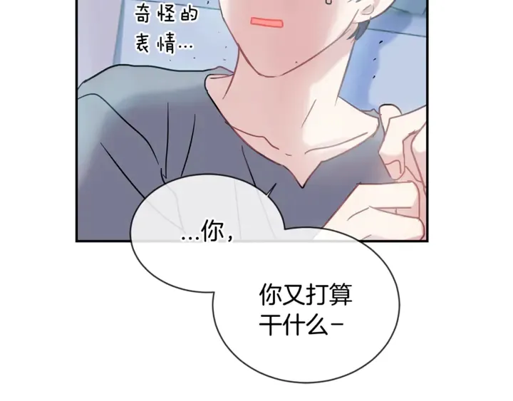 第57话 悲观 第103页