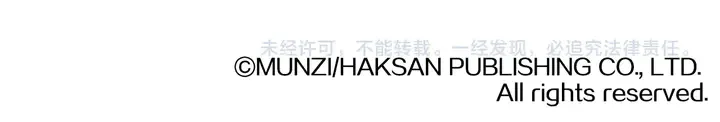 第57话 悲观 第105页