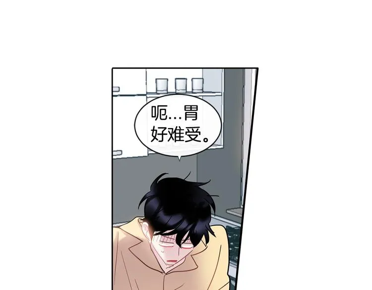 第8话 酒后撒娇 第20页