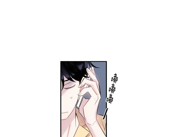 第8话 酒后撒娇 第28页