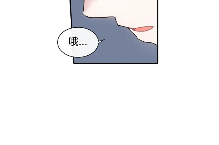 第8话 酒后撒娇 第33页