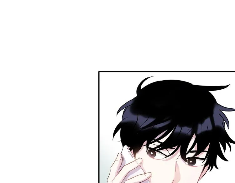 第8话 酒后撒娇 第42页